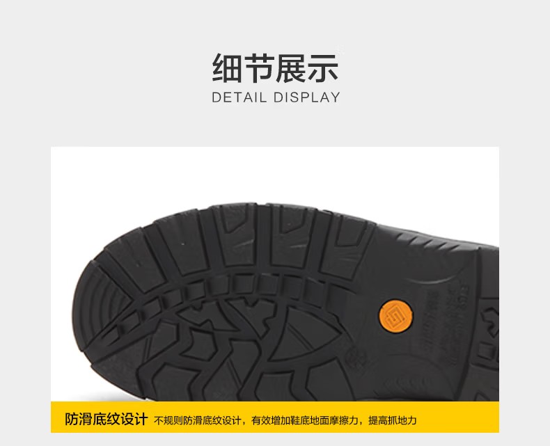 賽獅X801E防砸耐高溫電絕緣安全鞋7