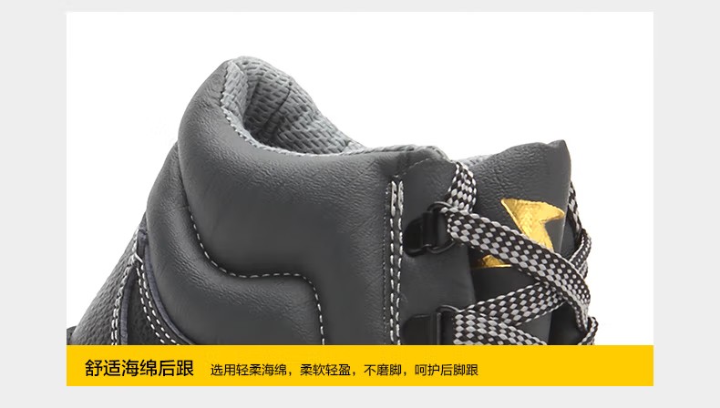 賽獅X801E防砸耐高溫電絕緣安全鞋9