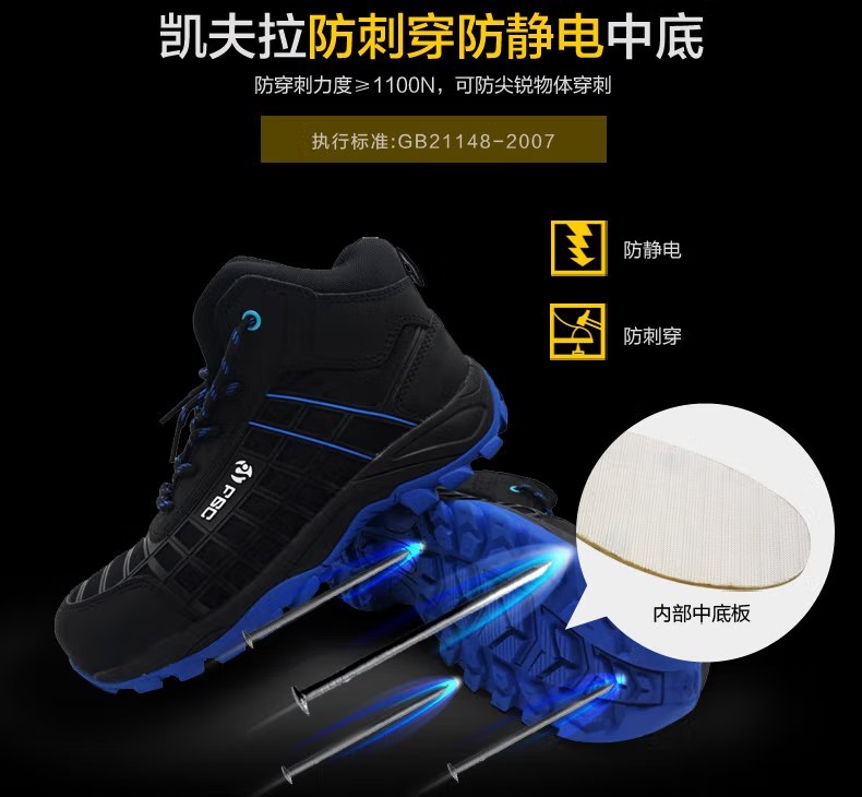 獅K815防砸防刺穿防靜電安全鞋3
