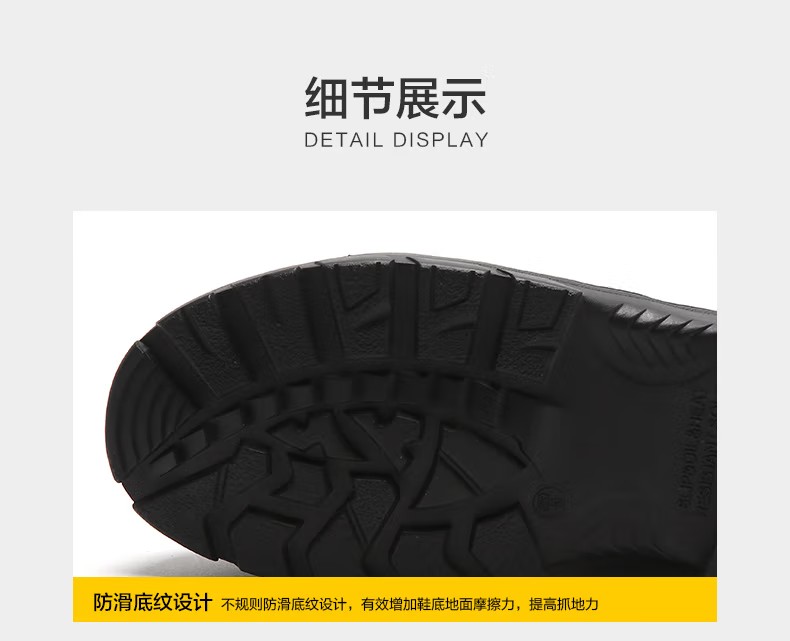 賽獅X801K防砸耐高溫防靜電安全鞋8