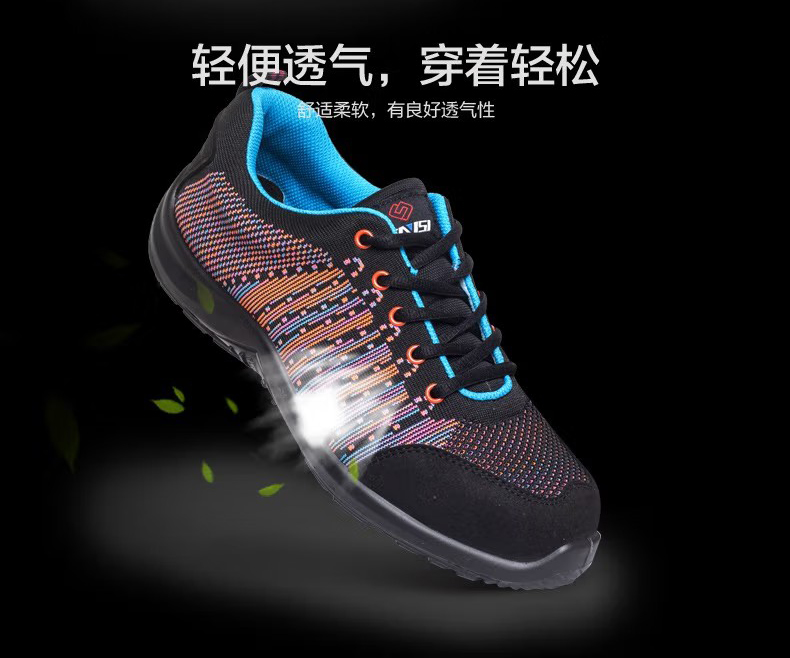 賽獅S683防砸防靜電安全鞋4
