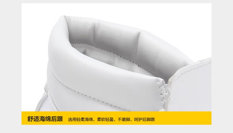 賽獅S4001防砸防靜電安全鞋11