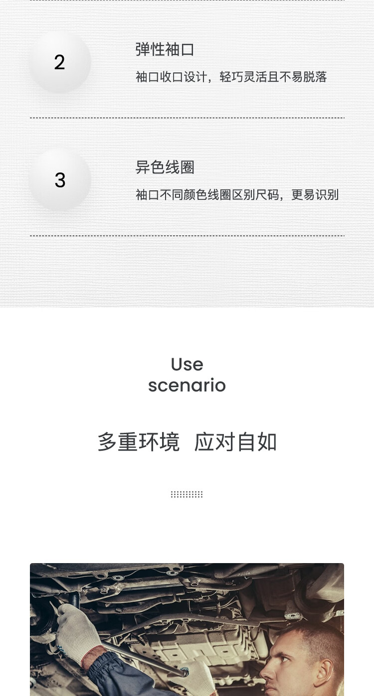 霍尼韋爾JN230掌浸勞保手套乳膠涂層滌綸勞保手套8