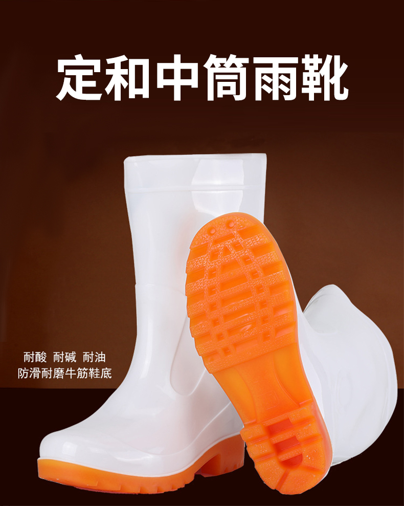 定和DH7103白色食品衛生靴PVC耐油防滑高筒勞保靴1