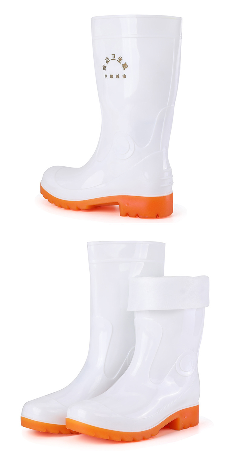 定和DH7103白色食品衛生靴PVC耐油防滑高筒勞保靴10