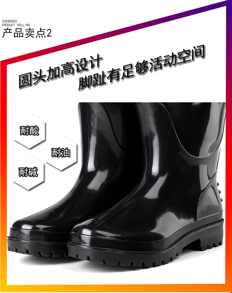 定和DH7106黑色勞保長筒雨靴PVC高筒加厚防滑防水靴5