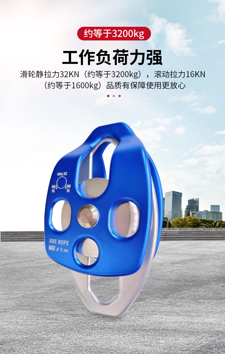 移動側板式雙滑輪救援溜索橫渡活動滑輪4