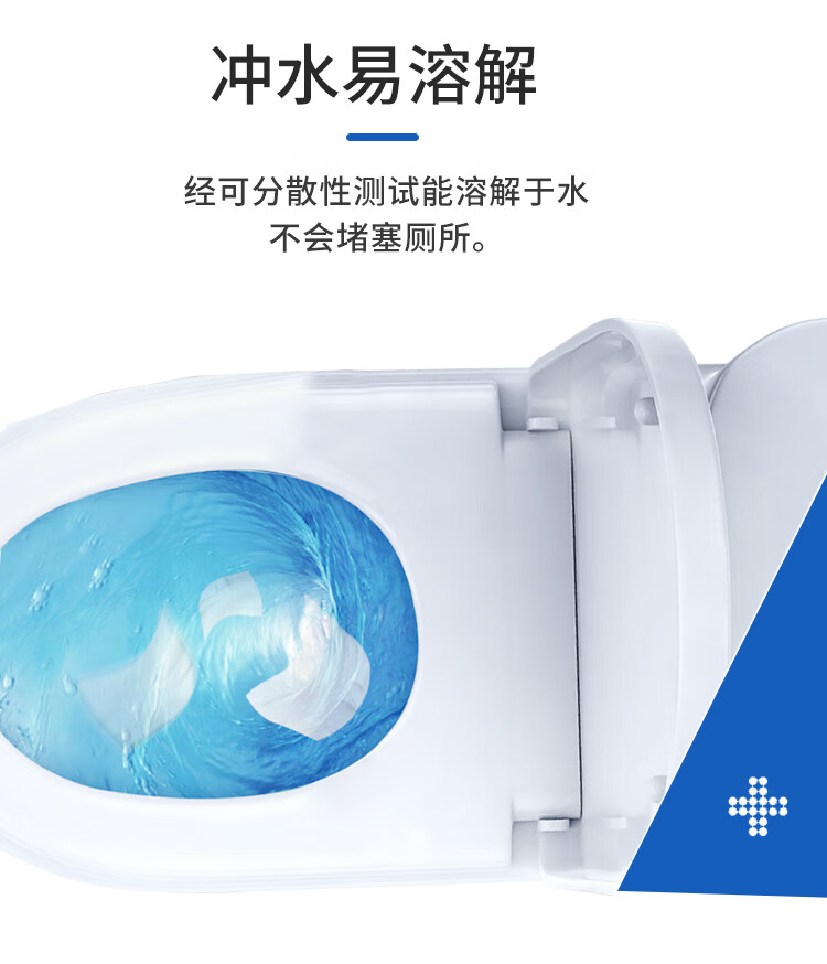 1723447574628812.jpg金佰利Scott適高0393單層大卷式衛生紙9