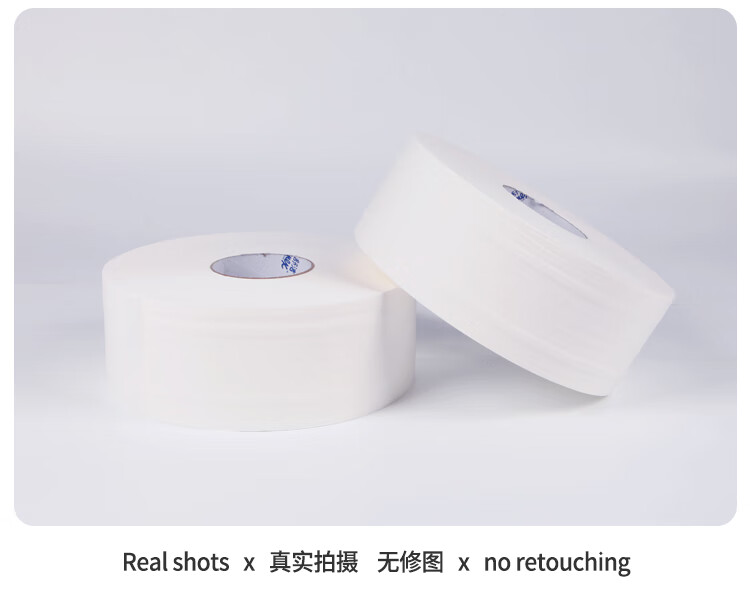 金佰利Scott適高0393單層大卷式衛生紙12