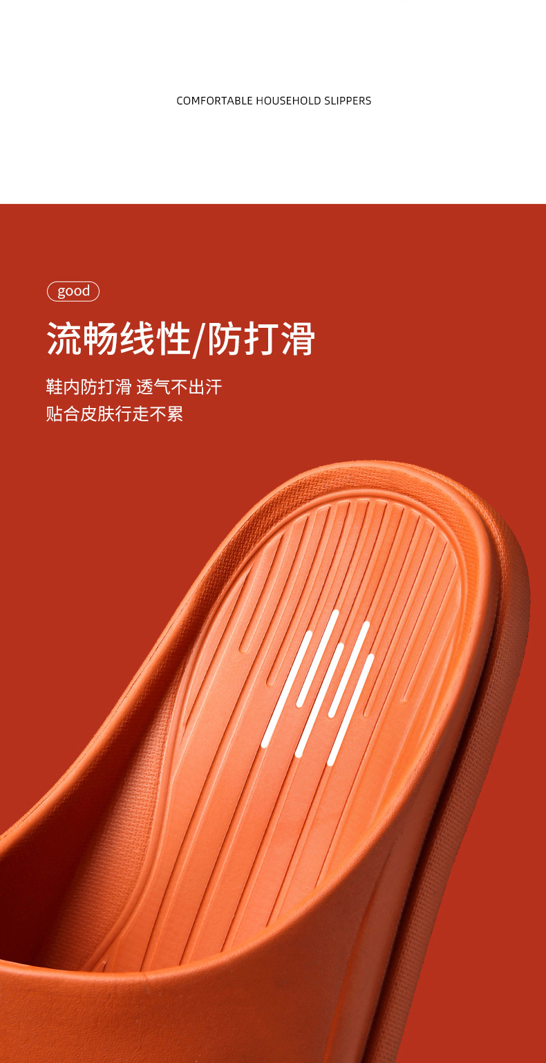 DH7521淺口薄款涼拖鞋夏季防滑耐磨EVA一字拖鞋6