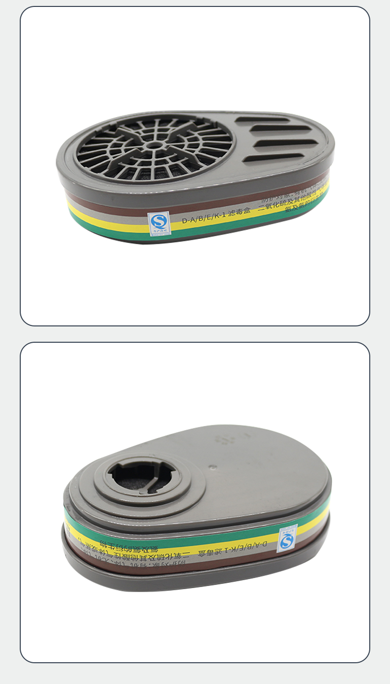 思創ST-LDTZ ABEK型多功能橢圓濾毒盒5