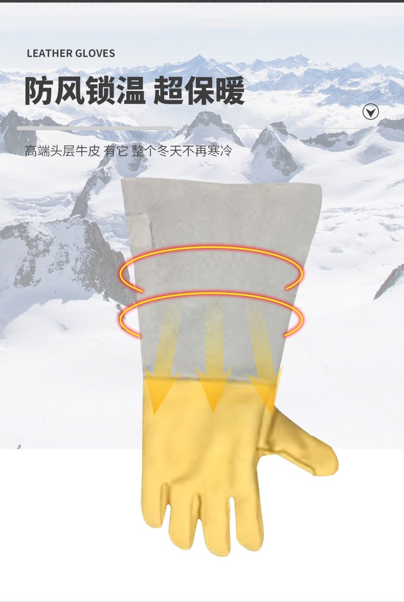 霍尼韋爾霍盛LTW3233685耐低溫防凍手套（替代2058685）7