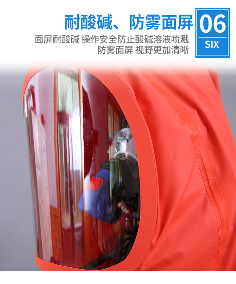 定和DH550全封閉重型防化服消防員化學防護服9