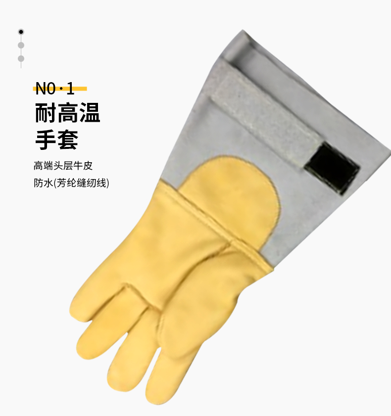 霍尼韋爾LTW3C1561進口防水牛皮耐高溫手套7