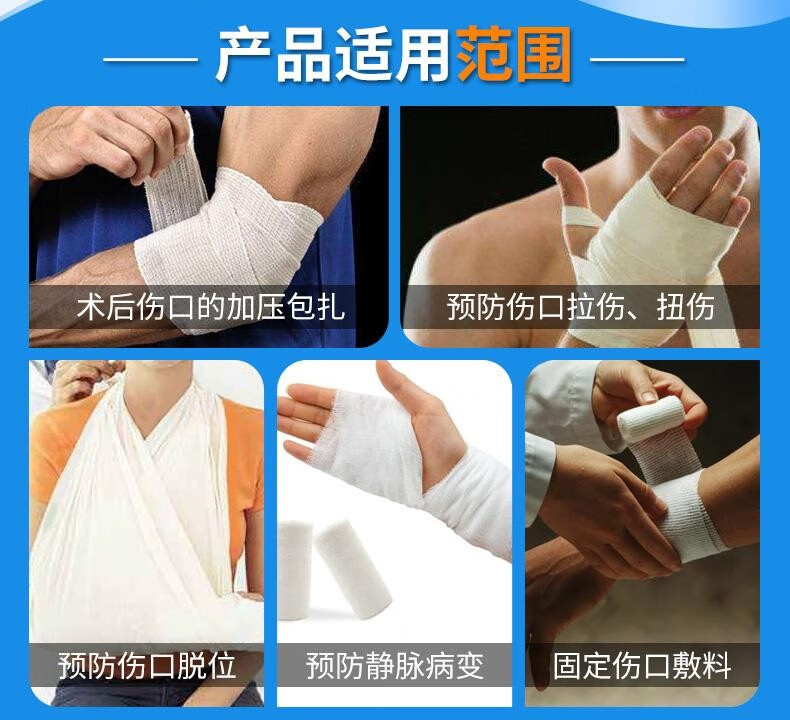 優(yōu)格耐樂固彈力繃帶醫(yī)用自粘透氣彈性繃帶15cm*5m3