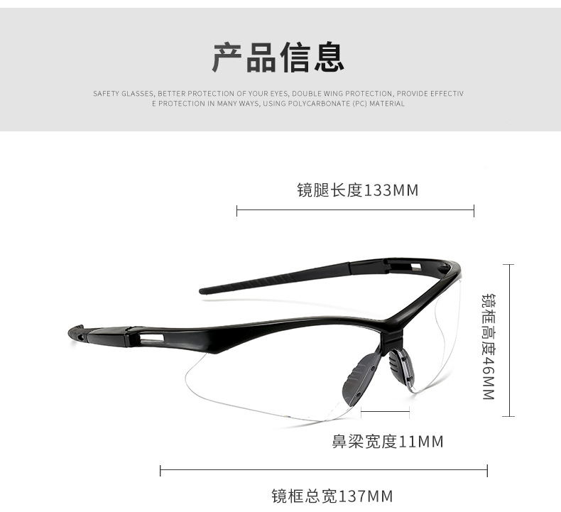 定和DH4018防霧抗沖擊防護(hù)眼鏡3