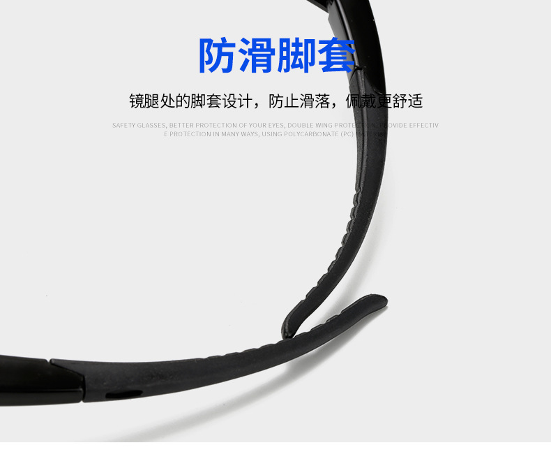 定和DH4018防霧抗沖擊防護(hù)眼鏡7