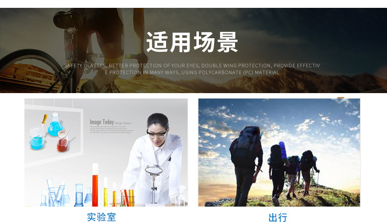 定和DH4018防霧抗沖擊防護(hù)眼鏡11