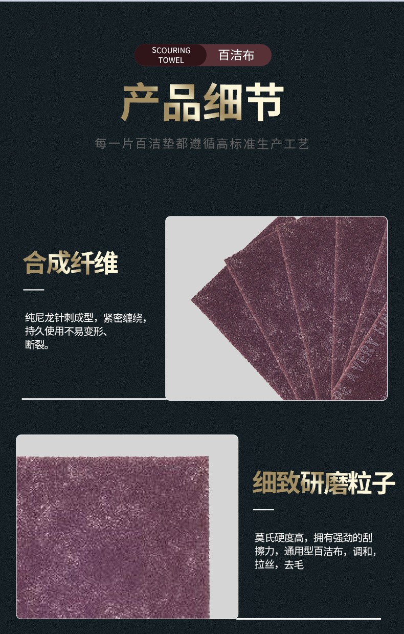 3M 7447B工業(yè)百潔布片原裝9