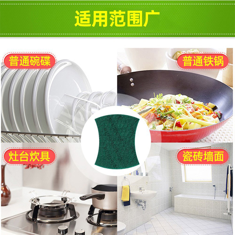 3M 7101思高一般廚具百潔布12