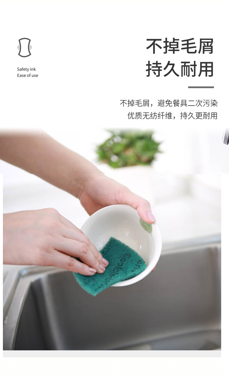 3M Scotch-Brite思高6105超潔凈百潔布6