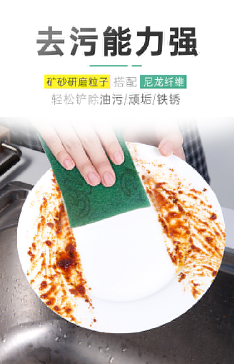 3M Scotch-Brite B2B 96餐飲百潔布3