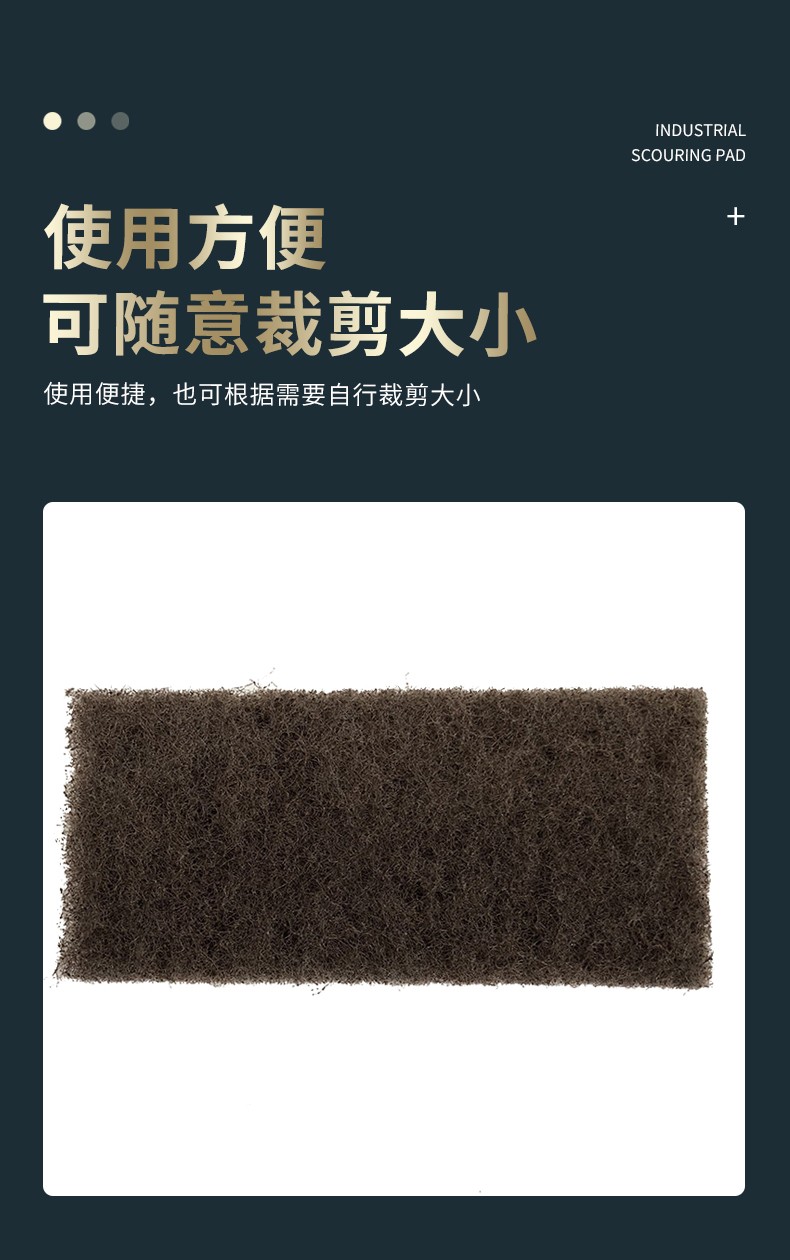 3M Doodlebug 8541工業百潔布6