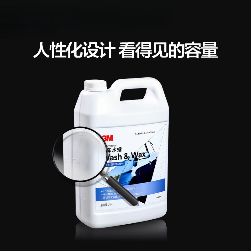 3M PN38901洗車水蠟1