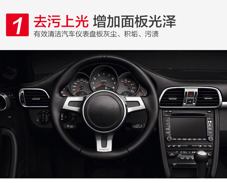 3M PN36183經(jīng)典儀表盤(pán)蠟4