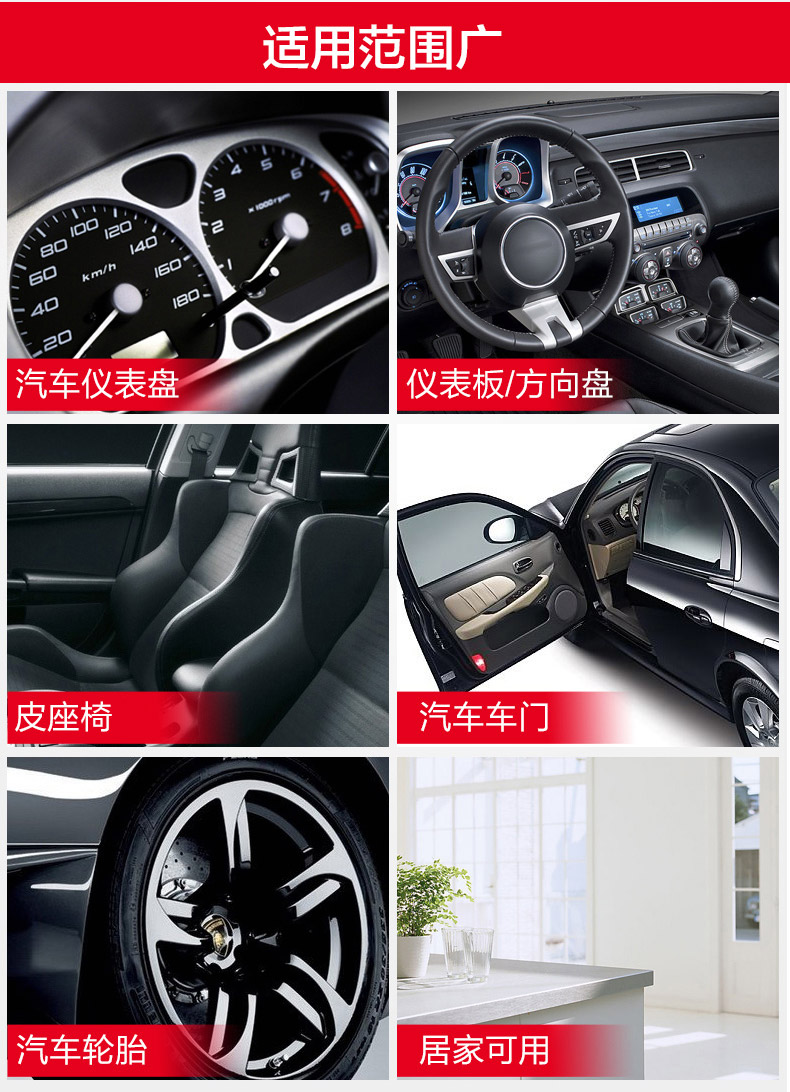 3M PN36183經(jīng)典儀表盤(pán)蠟10