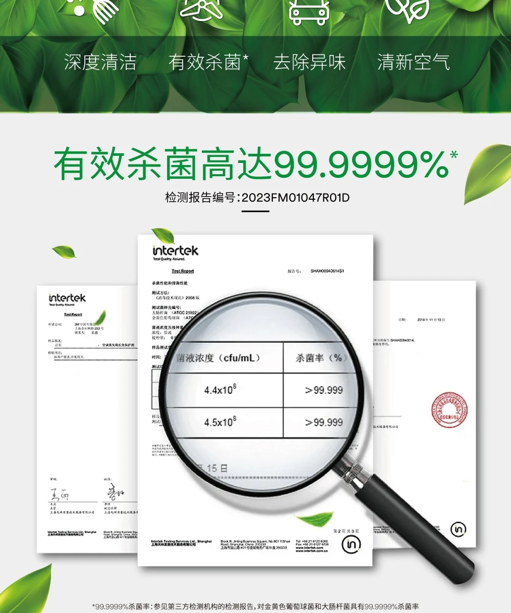 3M PN6933汽車空調清洗套裝2