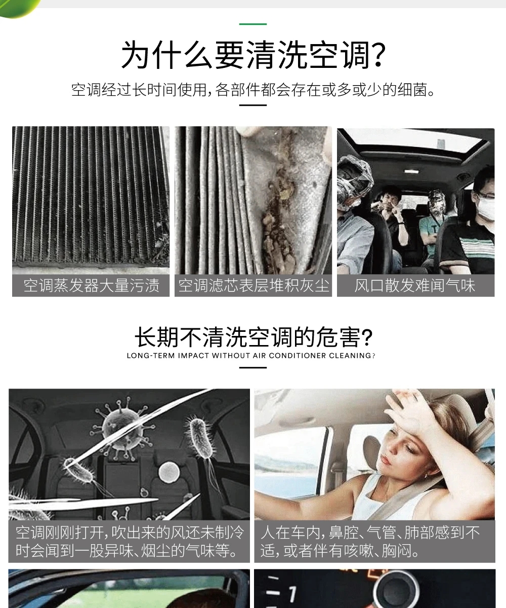 3M PN6933汽車空調清洗套裝3