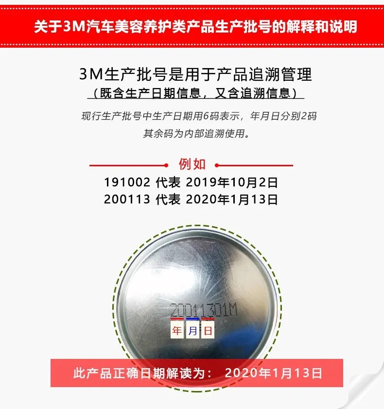 3M PN6933汽車空調清洗套裝7