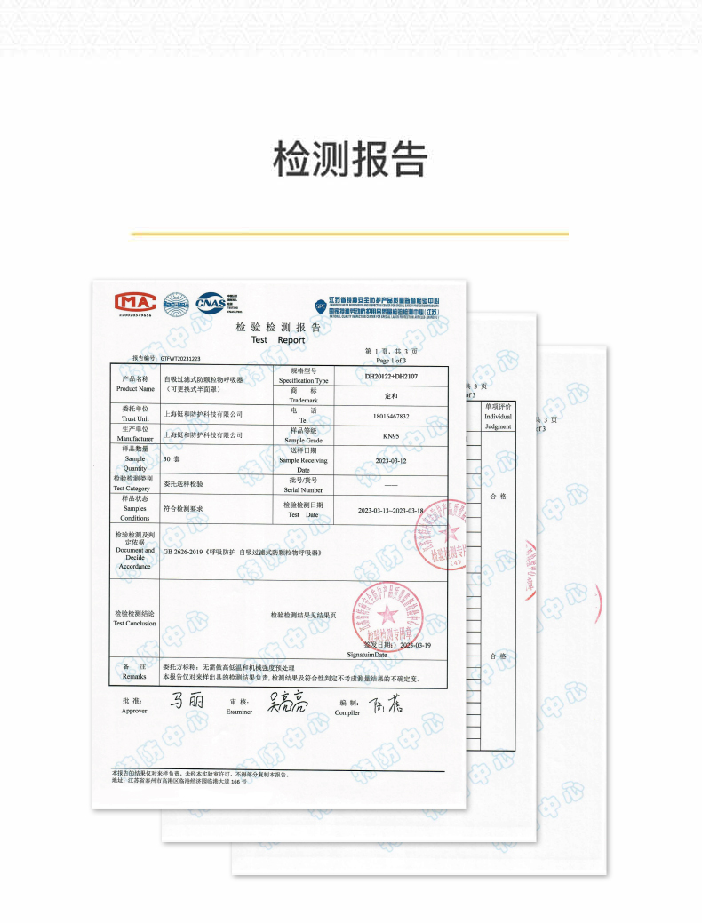 定和DH20122橡膠半面罩防毒面具-12