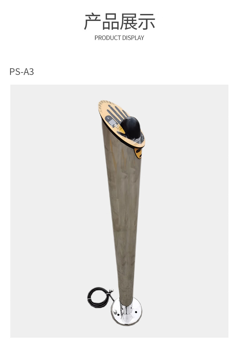 澳波泰克 PS-A3人體靜電釋放報(bào)警儀3