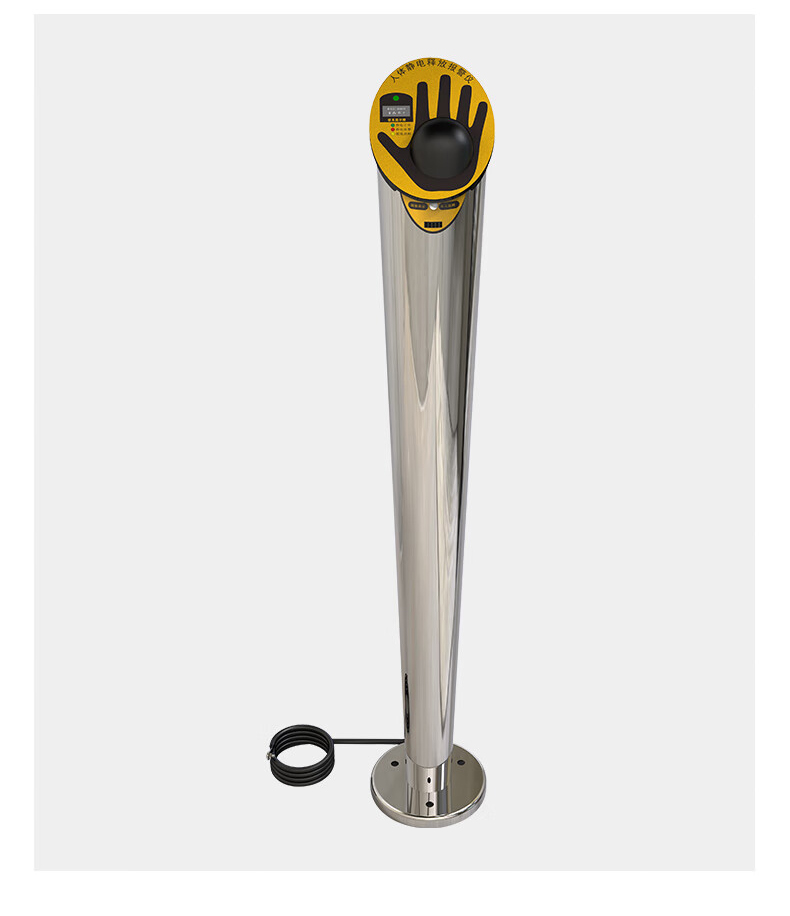 澳波泰克 PS-A3人體靜電釋放報(bào)警儀4