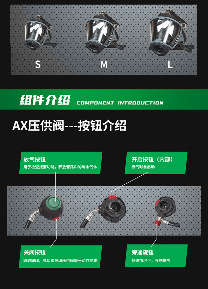 MSA梅思安10240485正壓式空氣呼吸器6.8L無表瓶閥AX2300 4