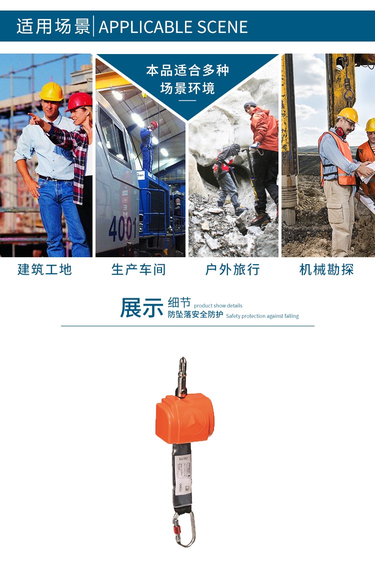 代爾塔505102  AN102收縮式速差防墜器3