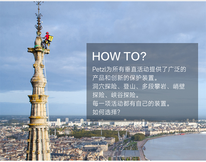 PETZL攀索VERTEX VENT安全頭盔救援安全帽A010CA00-4