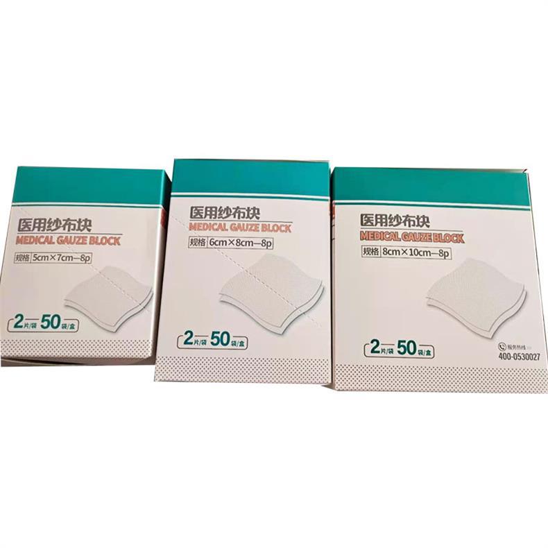 三木天使醫(yī)用無菌紗布塊3.jpg