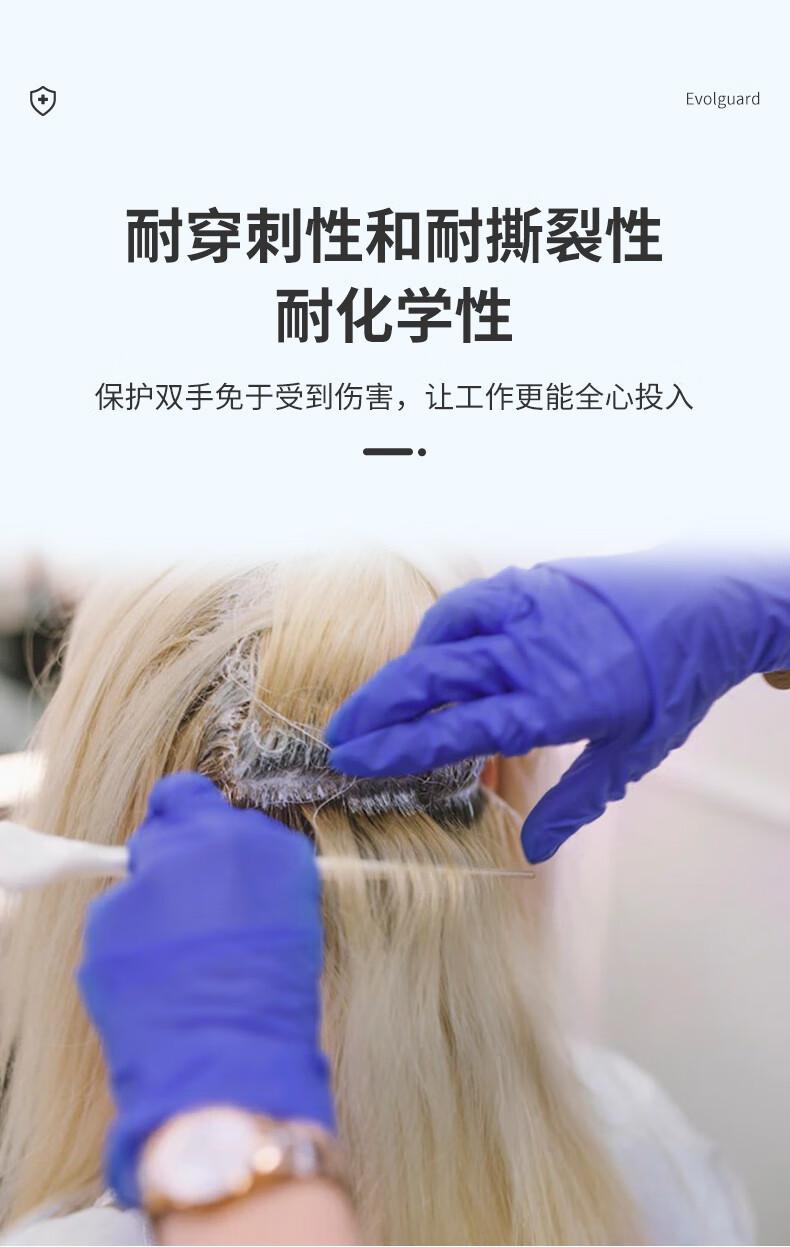 醫博康多用途丁腈手套7.jpg