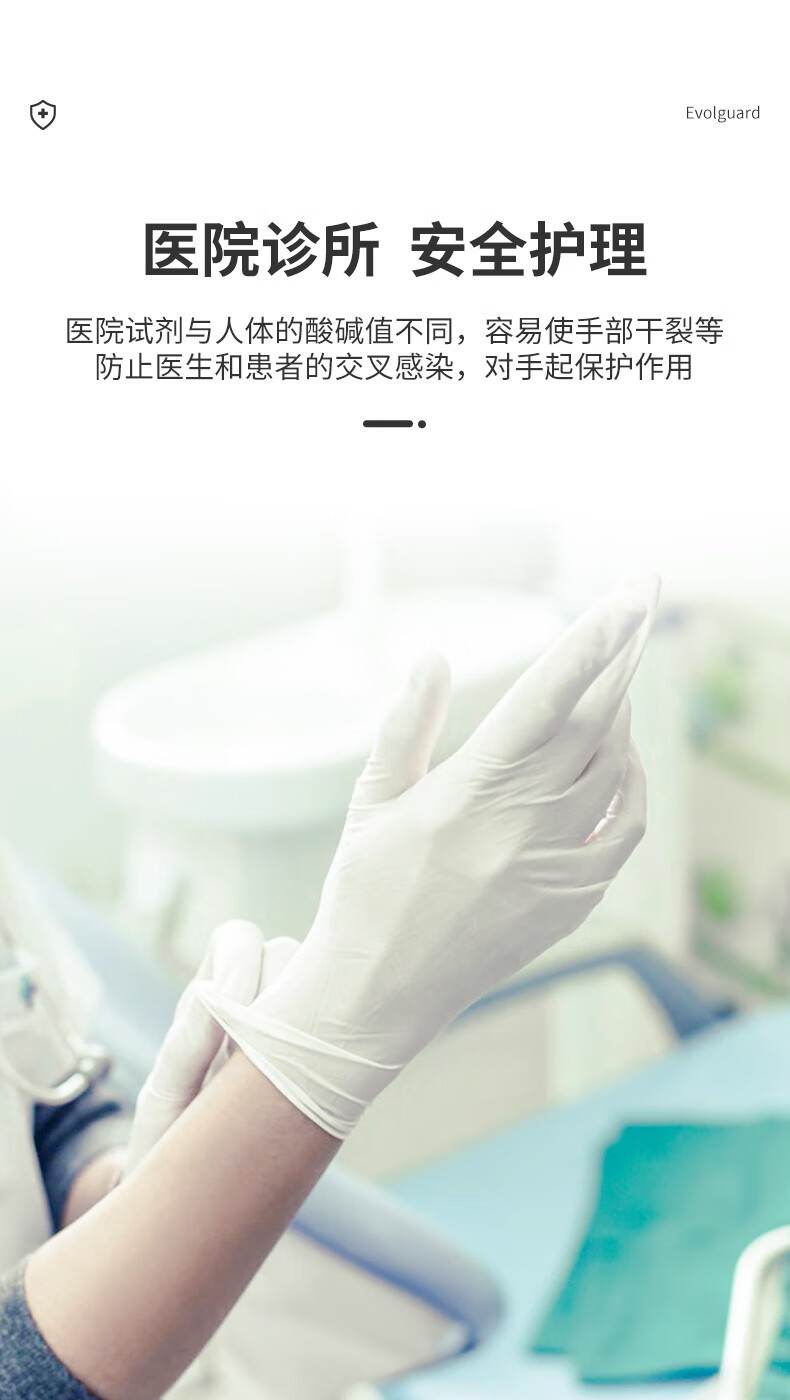 醫(yī)博康一次性乳膠檢查手套7.jpg