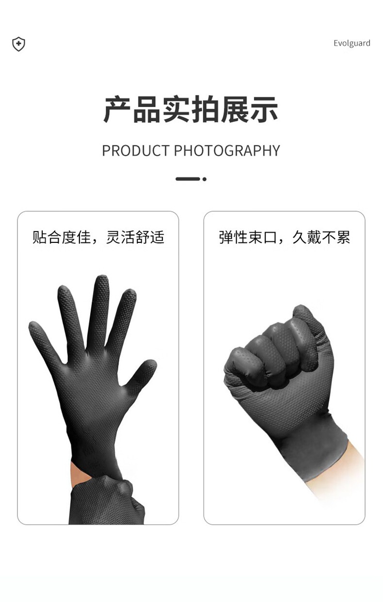 醫(yī)博康工業(yè)鉆石紋丁腈手套10.jpg