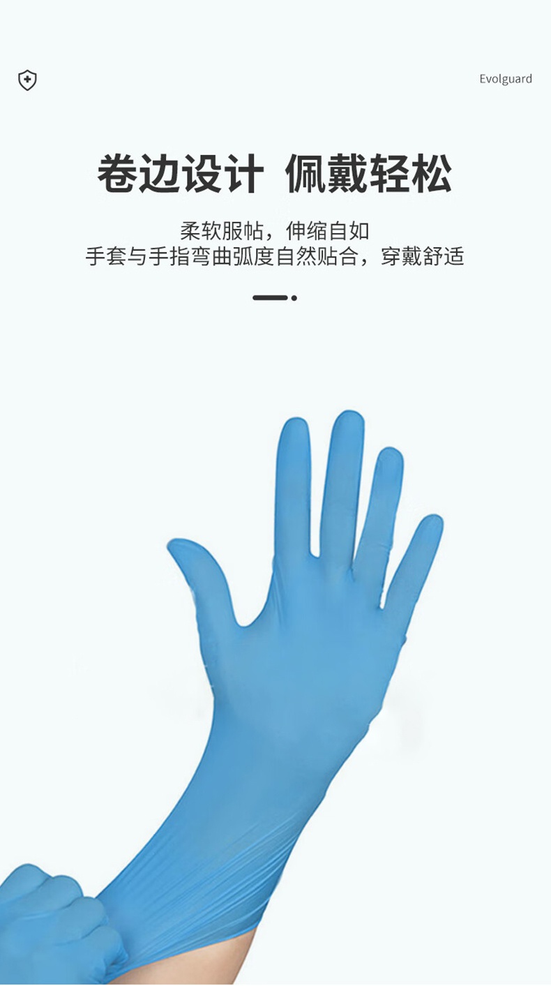 醫博康一次性合成復合檢查手套10.jpg