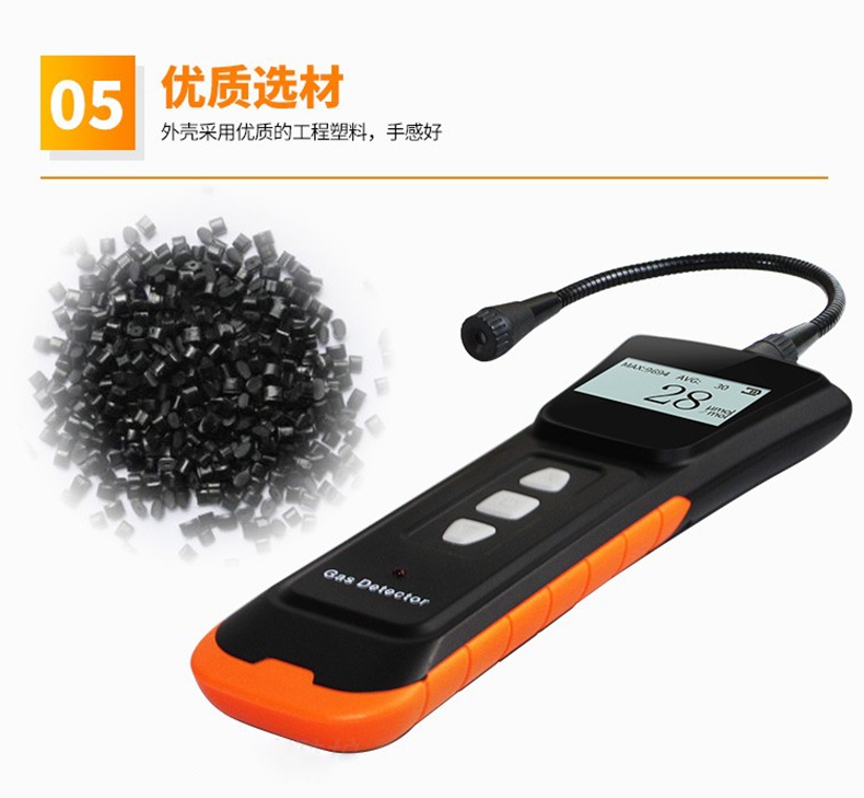 愛德克斯 ADKS-1(EX)可燃氣體檢漏儀6.jpg