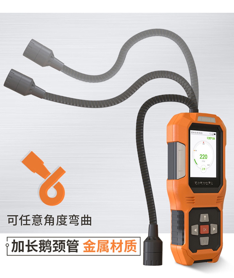 愛德克斯JLY-CP100可燃氣體檢漏儀5.jpg