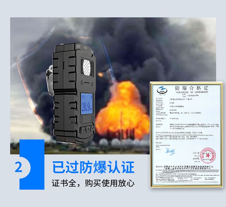 愛德克斯JYH25礦用氧氣檢測儀6.jpg