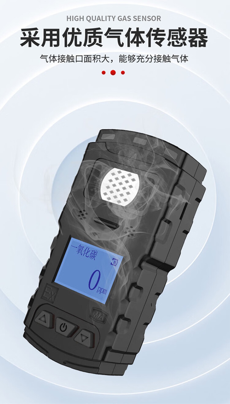 愛德克斯CTH1000礦用一氧化碳檢測儀5.jpg