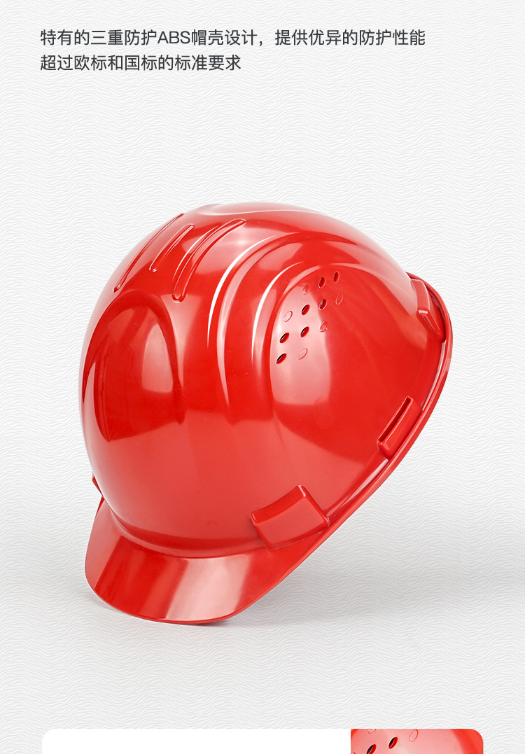 霍尼韋爾H99RA106S ABS湖藍色安全帽 H99S系列帶透氣孔11