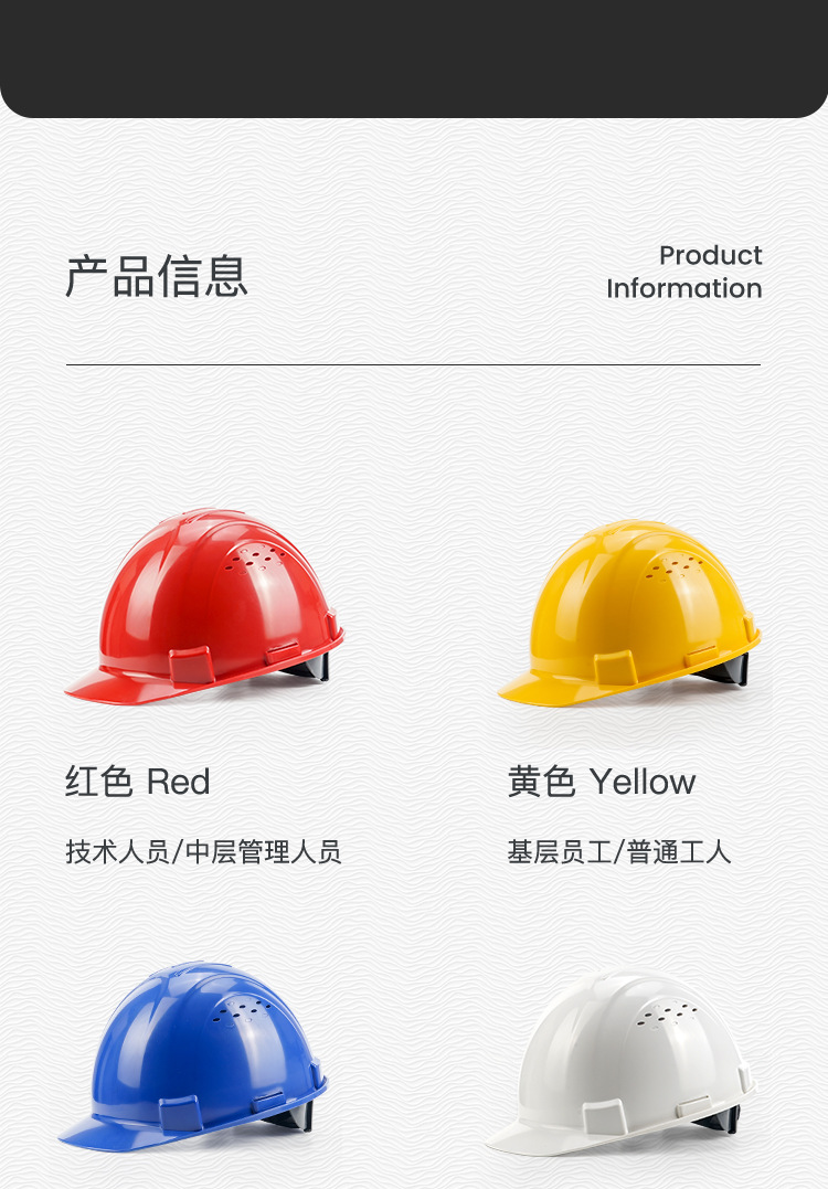 霍尼韋爾H99RA101S ABS白色安全帽 H99S系列帶透氣孔17